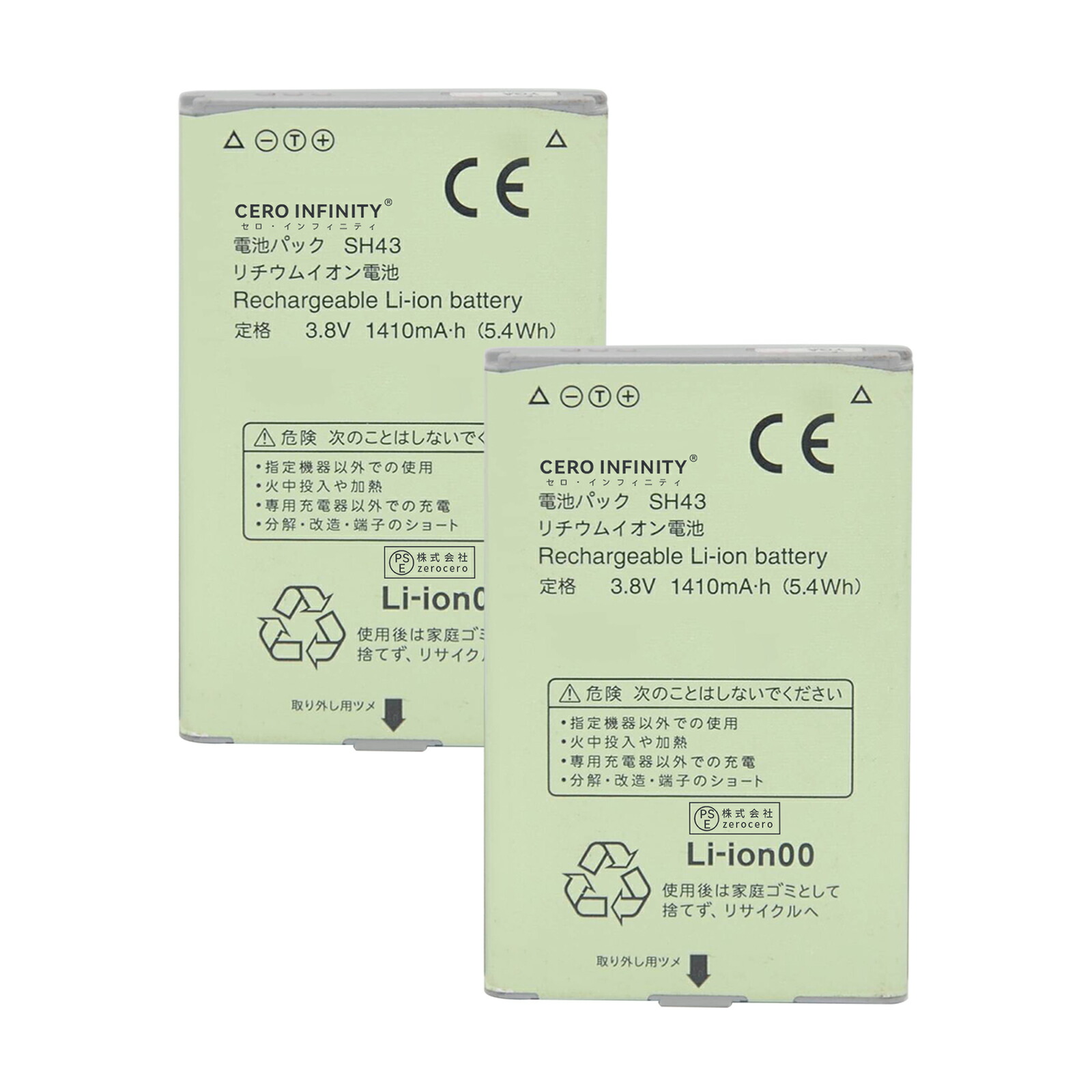 楽天市場】sh－06g 充電器の通販