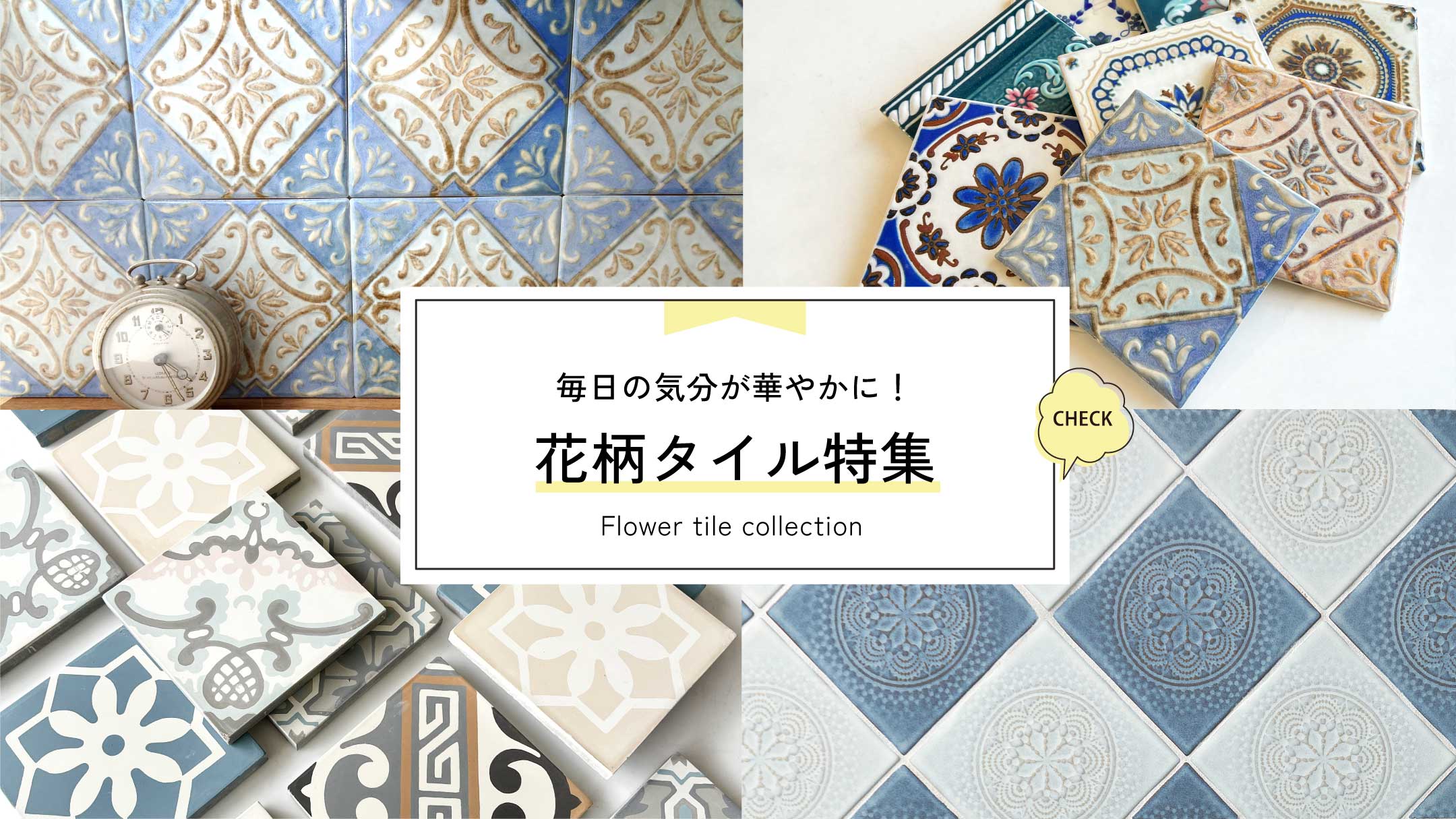 楽天市場 | インテリアショップ セラコア - 毎日の気分が華やかに！ 花