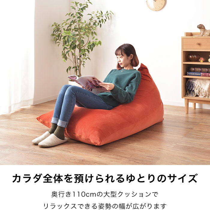 楽天市場】ビッグサイズ ゆとりサイズ ビーズクッション ソファ 寝転び
