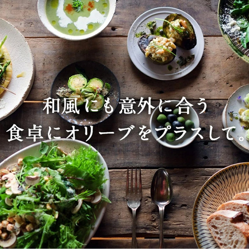 楽天市場】ラ・ロッカ グリーンオリーブ（種付き）250g ［冷蔵のみ