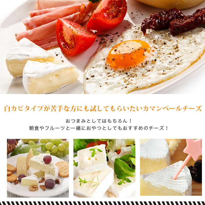 楽天市場】Alpenhain社 カマンベールチーズ 125g［冷蔵のみ］【3〜4