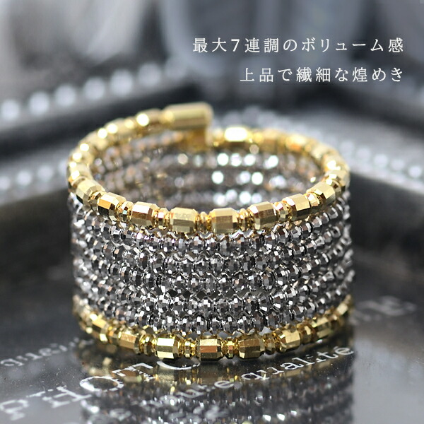 楽天市場】18金 プラチナ リング ミラーボール コイルリング カット