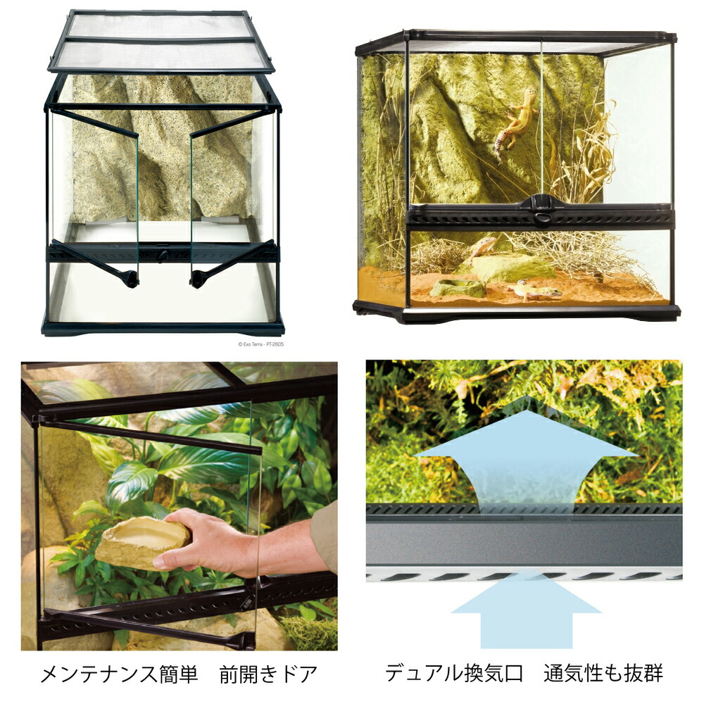 エキゾテラガラスケージ 90×45×45＋ ライト、パネルヒーター流木 餌皿