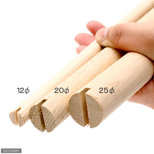 楽天市場】HOEI 465ケージ用 止まり木 465−直径12 2本組