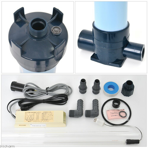 楽天市場】レインボーライフガード殺菌灯 QL−40 水槽 関東当日便