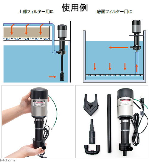 120cm用 上部フィルター ショップ 3層式 レイシーPポンプ対応
