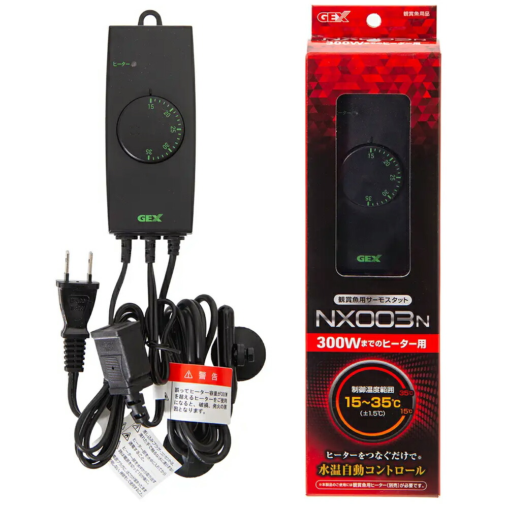 水槽 サーモスタット」の人気商品一覧 | 安い商品を通販サイトから探す