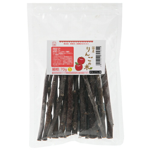 楽天市場】かじり木 国産 りんごの木 細枝 70g 小動物 おもちゃ 無