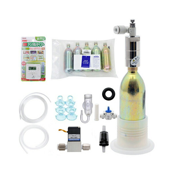 新品 ADA 電磁弁 ELバルブ co2 拡散 アマノ タイマー レギュレーター