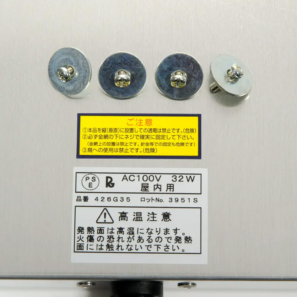 楽天市場】レップジャパン 暖突 だんとつ Mサイズ 爬虫類 両生類 上部