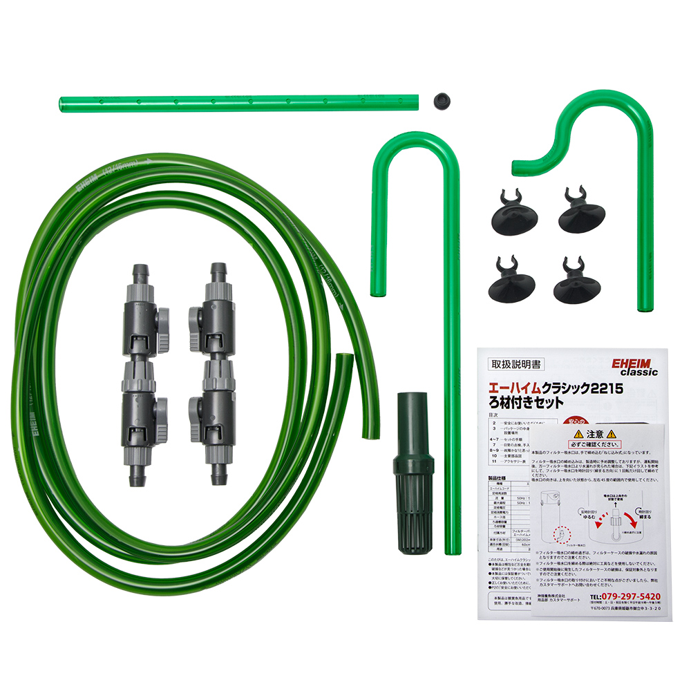 楽天市場】外部フィルター エーハイム クラシックフィルター 2215