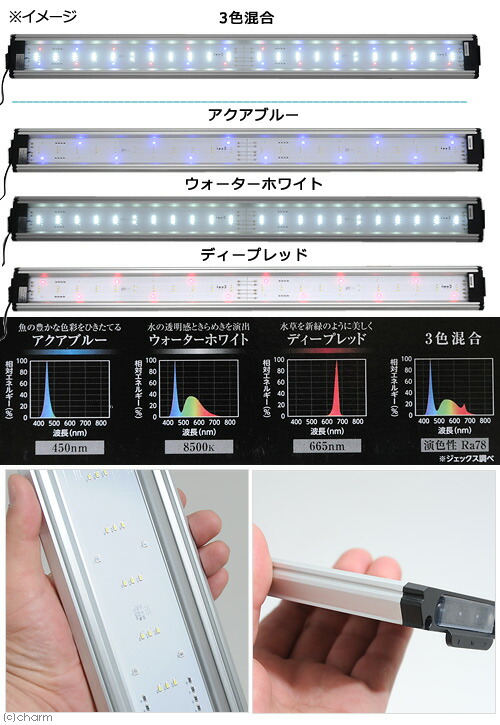 楽天市場】GEX クリアLEDパワー3 900 90cm水槽用照明