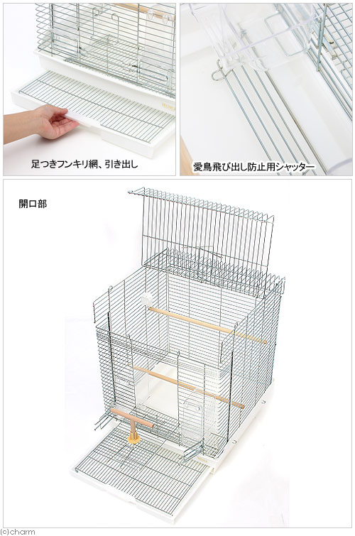 楽天市場】鳥かご HOEI 465オカメ ホワイト （46．5×46