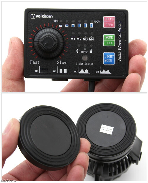 楽天市場】ボルクスジャパン VestaWave VW08A 25W