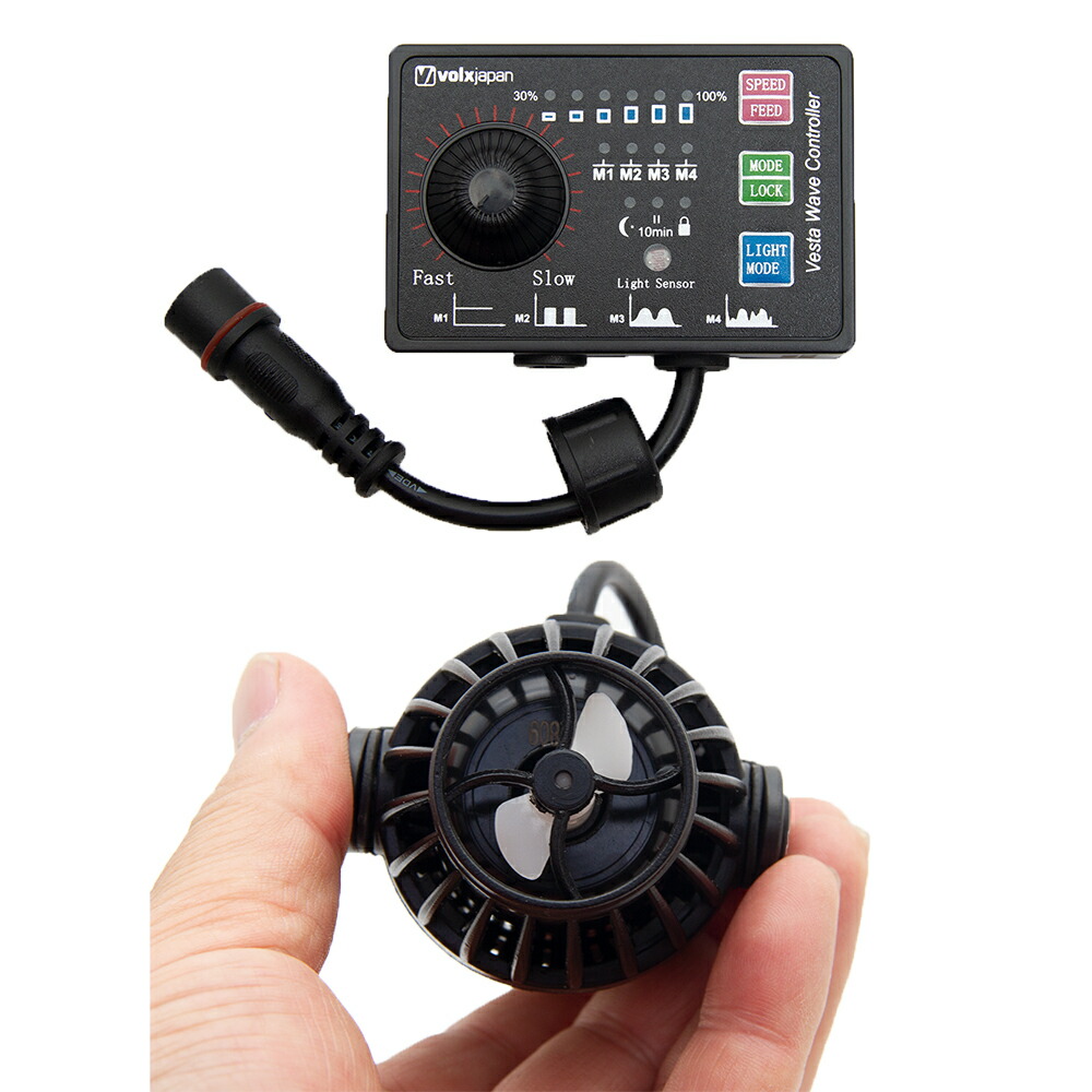 楽天市場】ボルクスジャパン VestaWave VW04A 15W