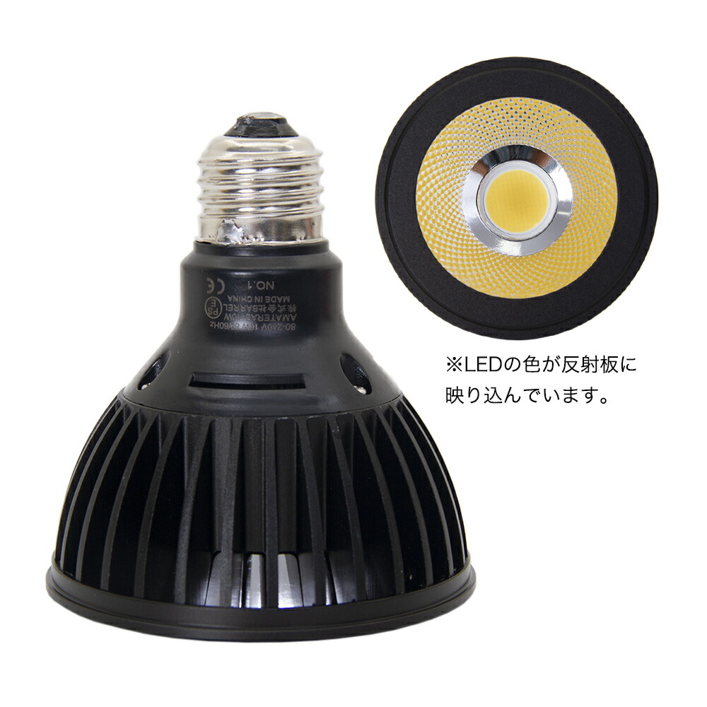 楽天市場】AMATERAS 10W 植物育成用ライト 口金E26 植物