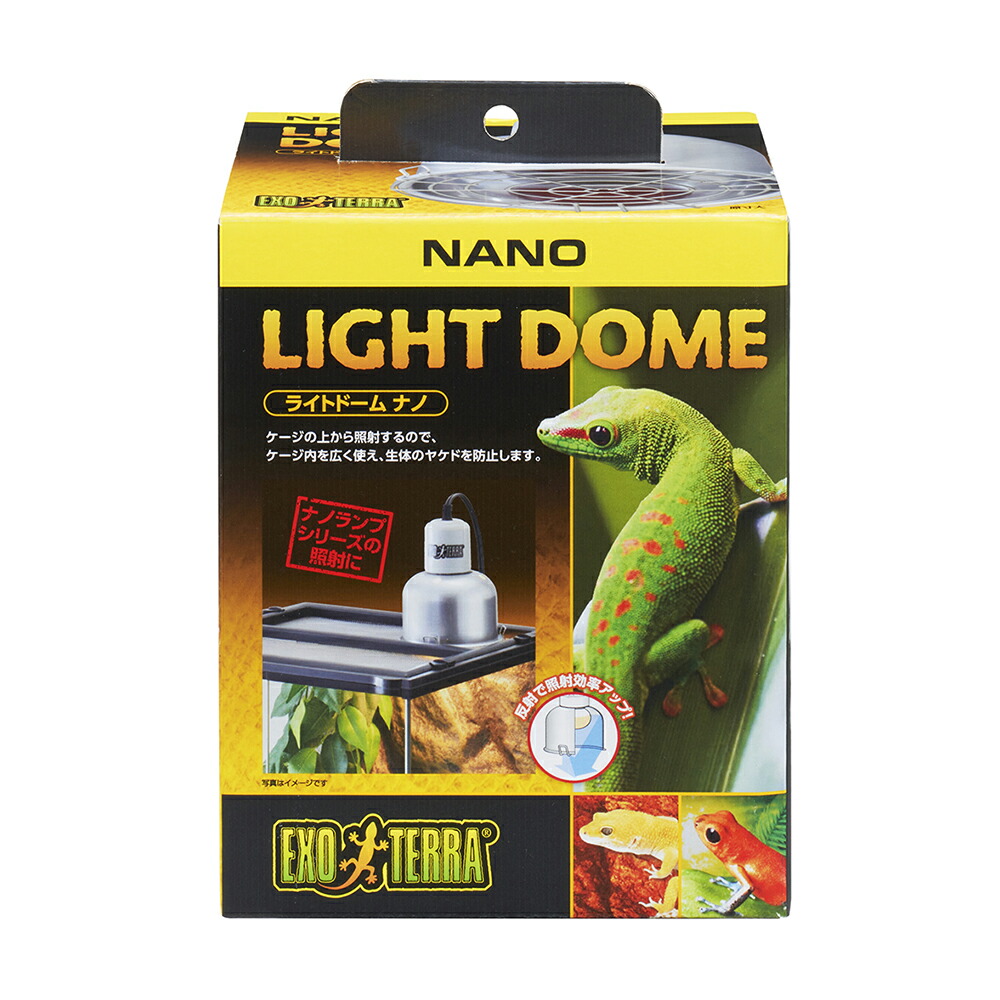 楽天市場】GEX エキゾテラ ライトドーム ナノ 爬虫類 ライト 関東