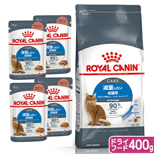 楽天市場】ロイヤルカナン 猫 減量したい成猫用 ドライウェットセット