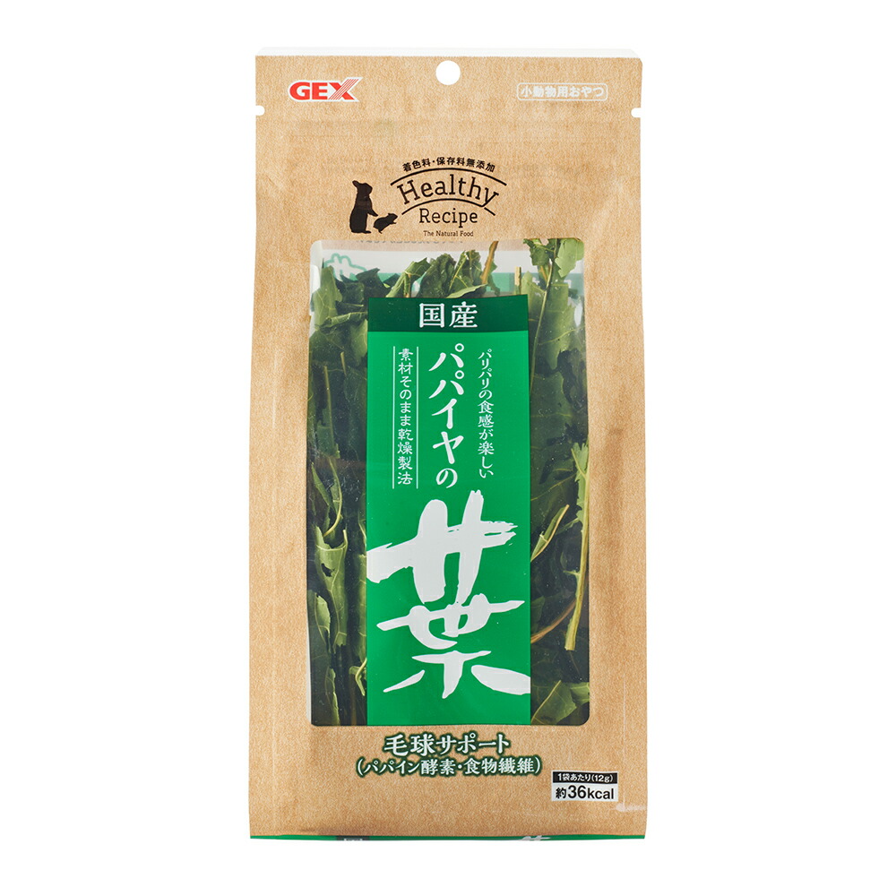 楽天市場】パパイヤの葉 乾燥の通販