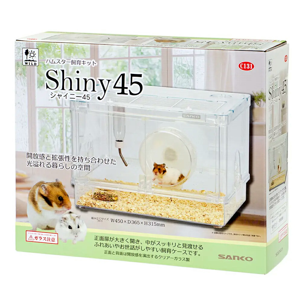 楽天市場 | charm 楽天市場店 - 三晃商会 ハムスター向け飼育ケース