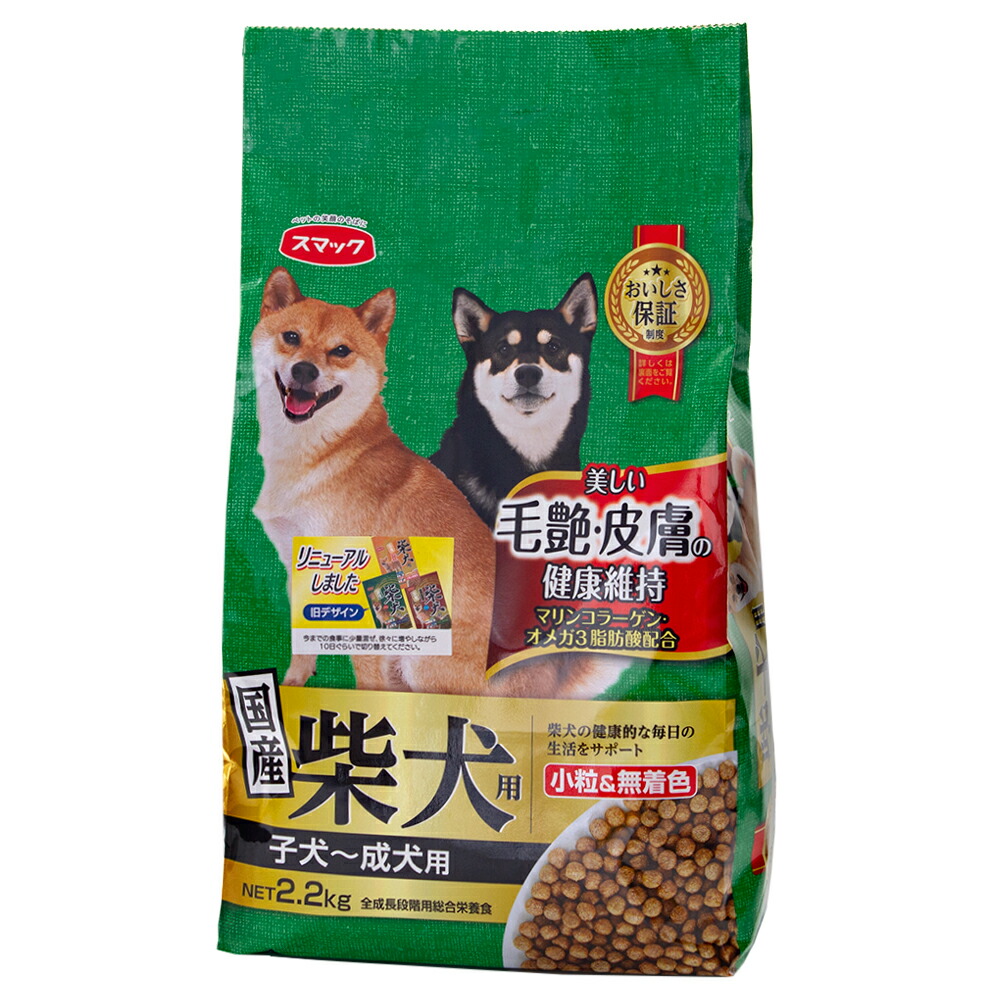 ROYAL CANIN 柴犬用ドッグフード 8kg×2個セット