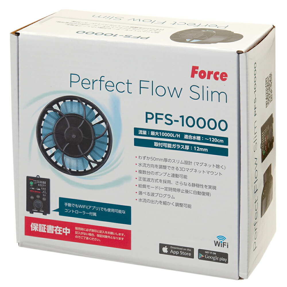 楽天市場】フォルス ウェーブポンプ パーフェクトフロー スリム PFS