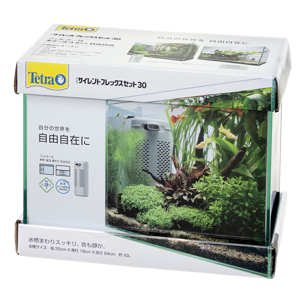 水槽 熱帯魚 30cm 水槽セット」の人気商品一覧 | 安い商品を通販サイト