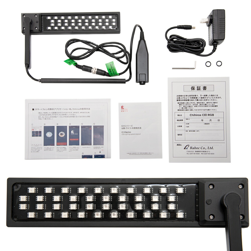 楽天市場】Chihiros LED C2 RGB 小型水槽 ボトル