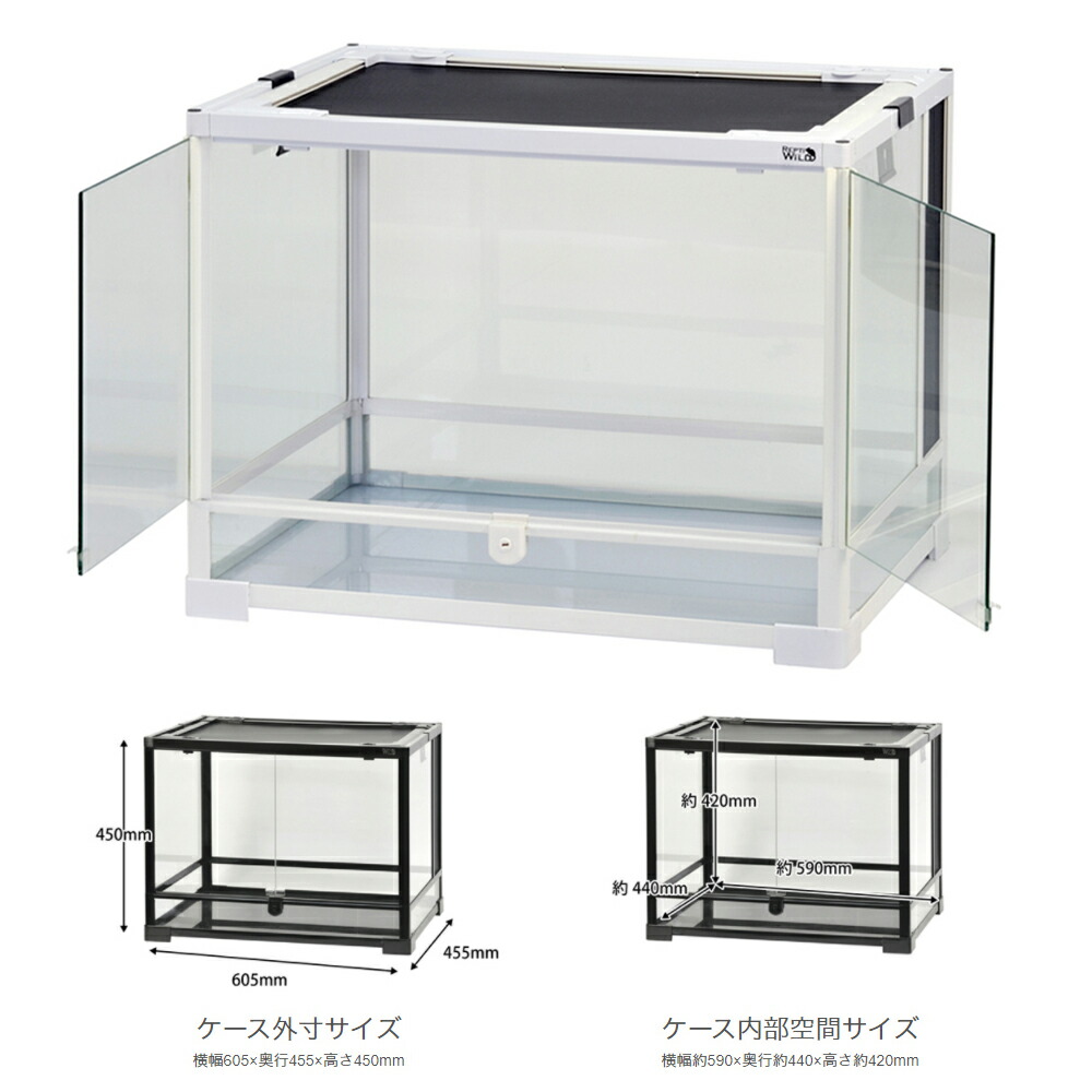 楽天市場】爬虫類ケージ 三晃商会 パンテオンカノン ホワイト