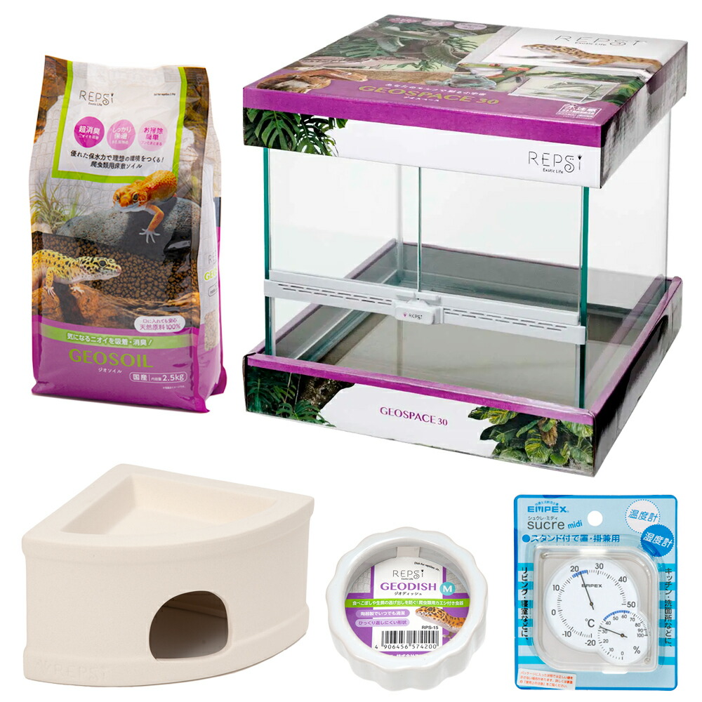 楽天市場】爬虫類 飼育 セットの通販
