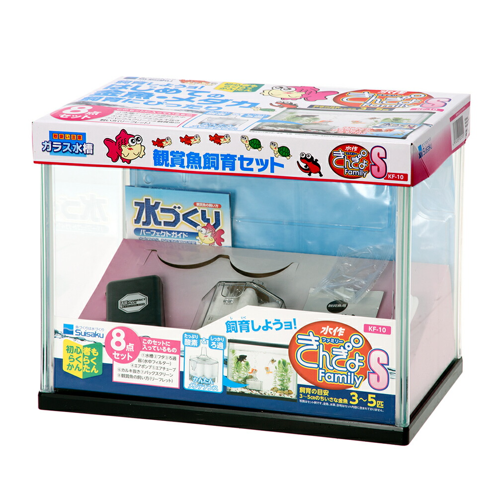 楽天市場】水作 水槽セット NEW きんぎょファミリー S お一人様2