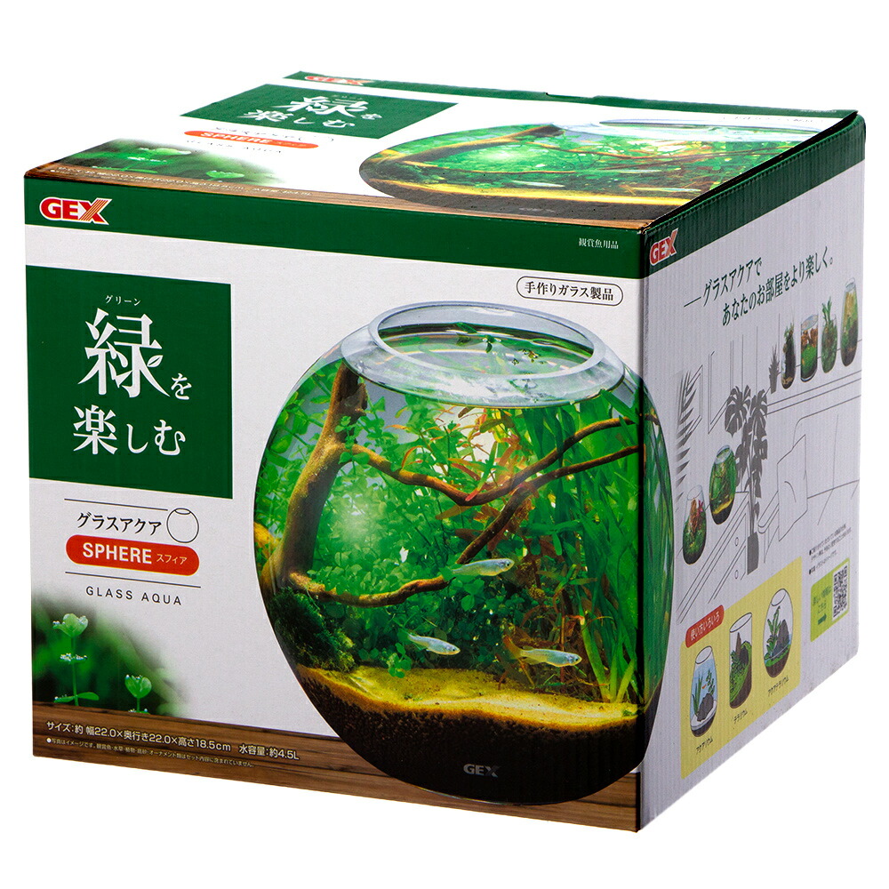 Chaseアクアサンライト 1800用 大型水槽 Chaseアクアサンライト 1800用