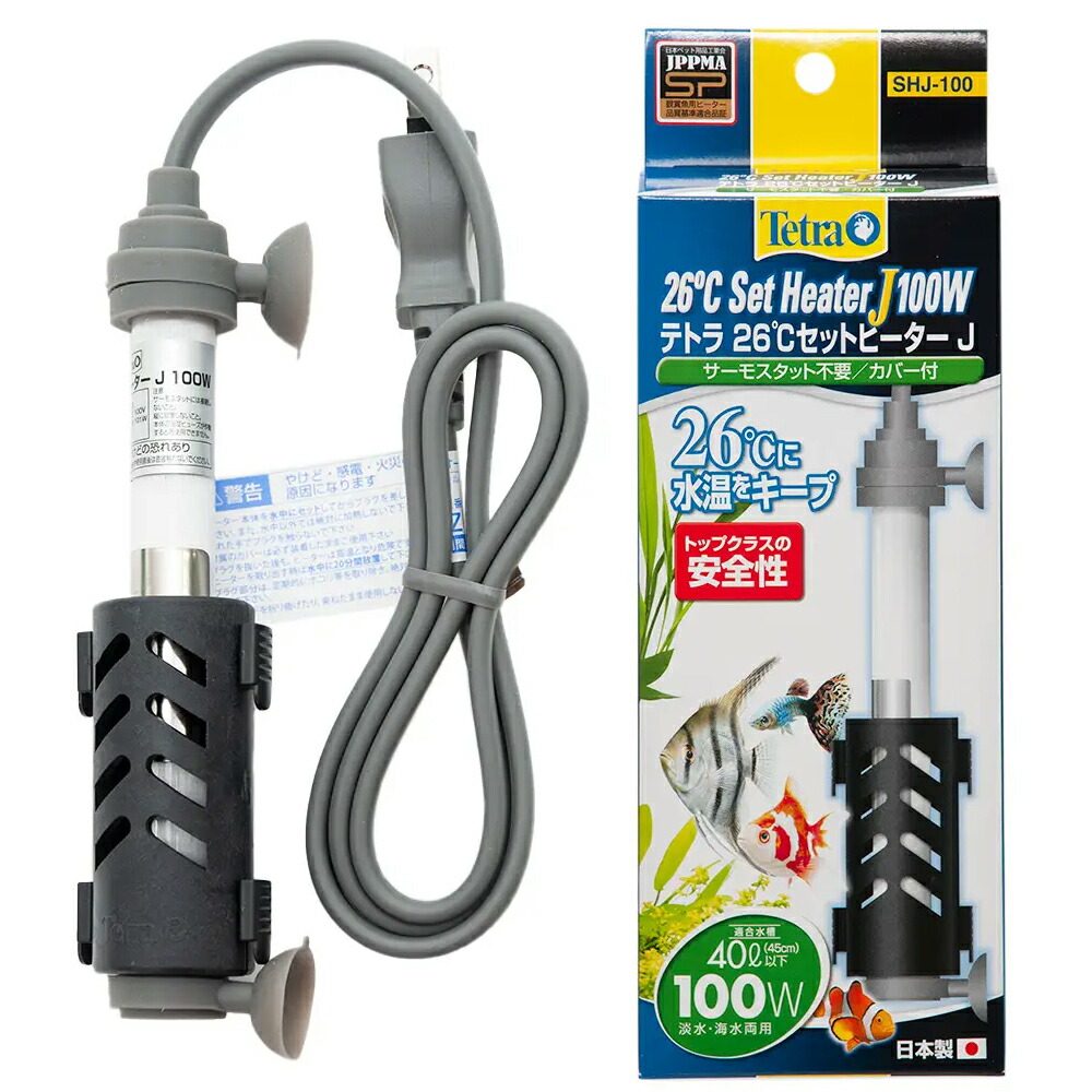 昭和精機工業 パネルヒーター 250W サーモスタット付 SPE-250 [園芸