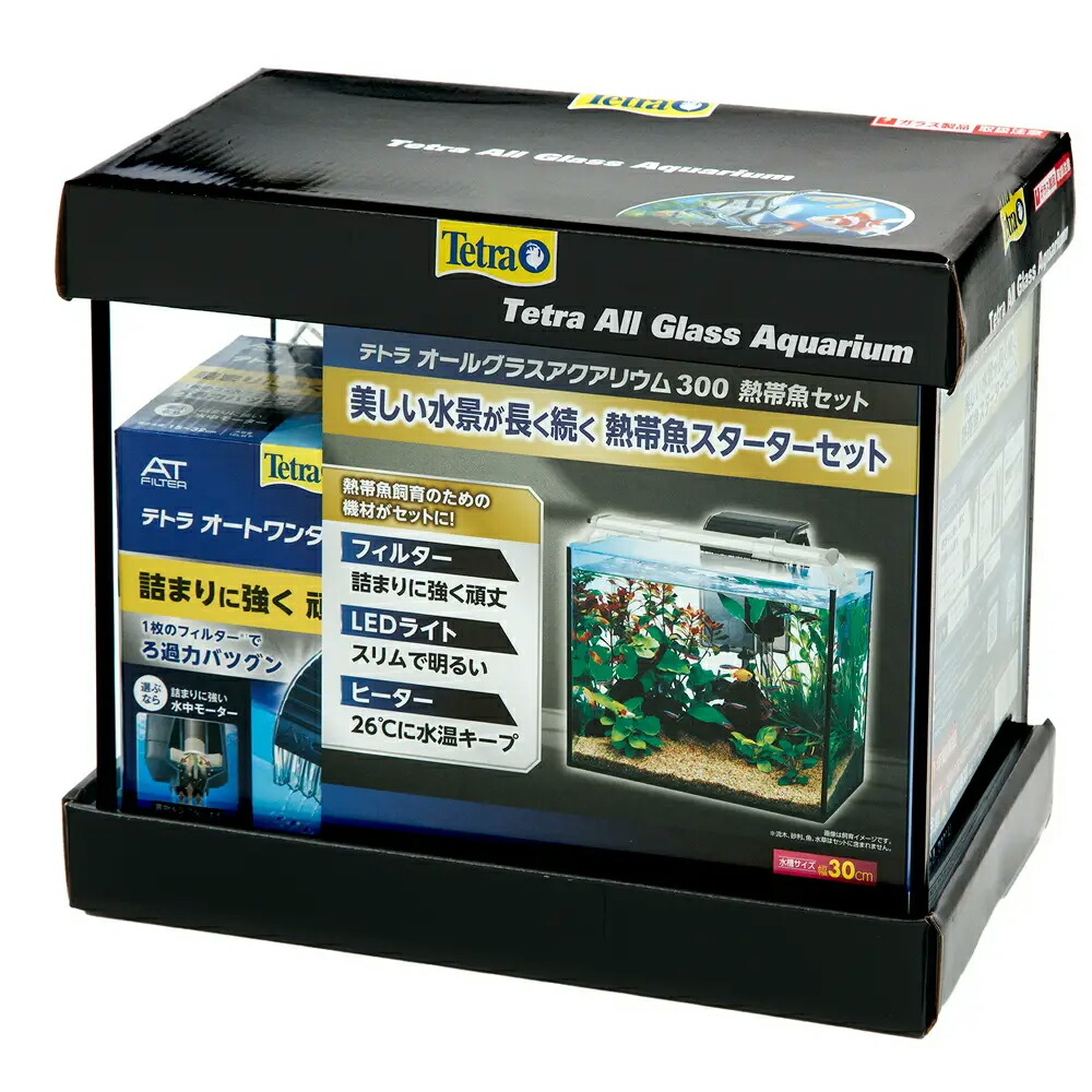 楽天市場】テトラ 水槽セット オールグラスアクアリウム300 熱帯魚