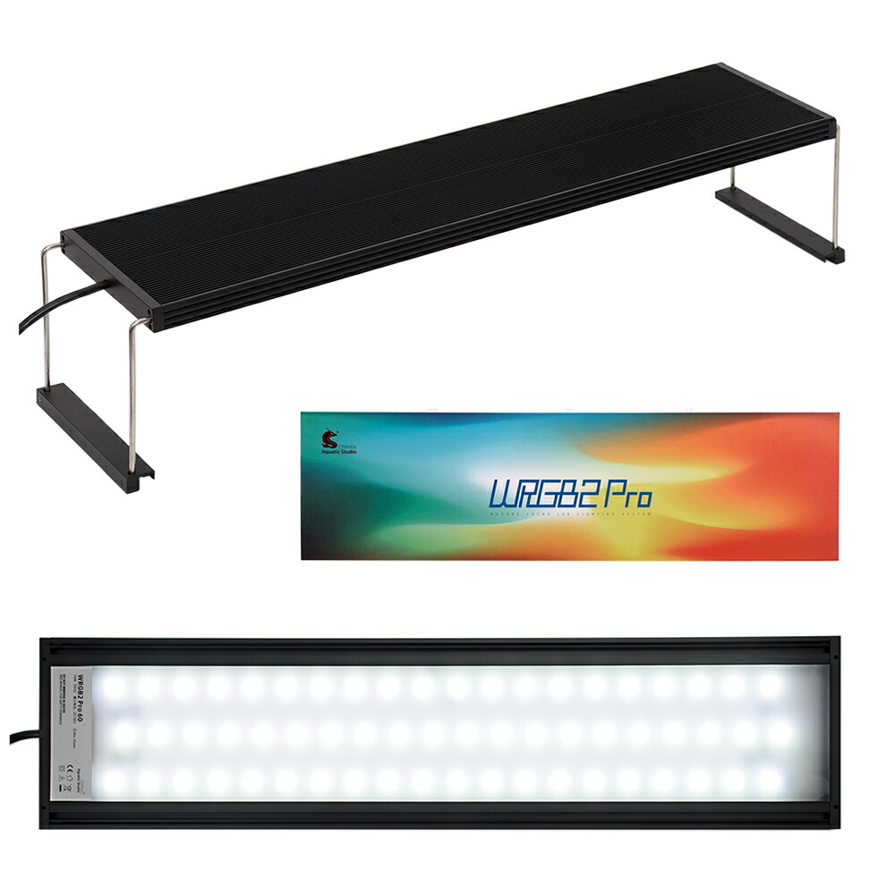 楽天市場】Chihiros LED WRGB II PRO 60