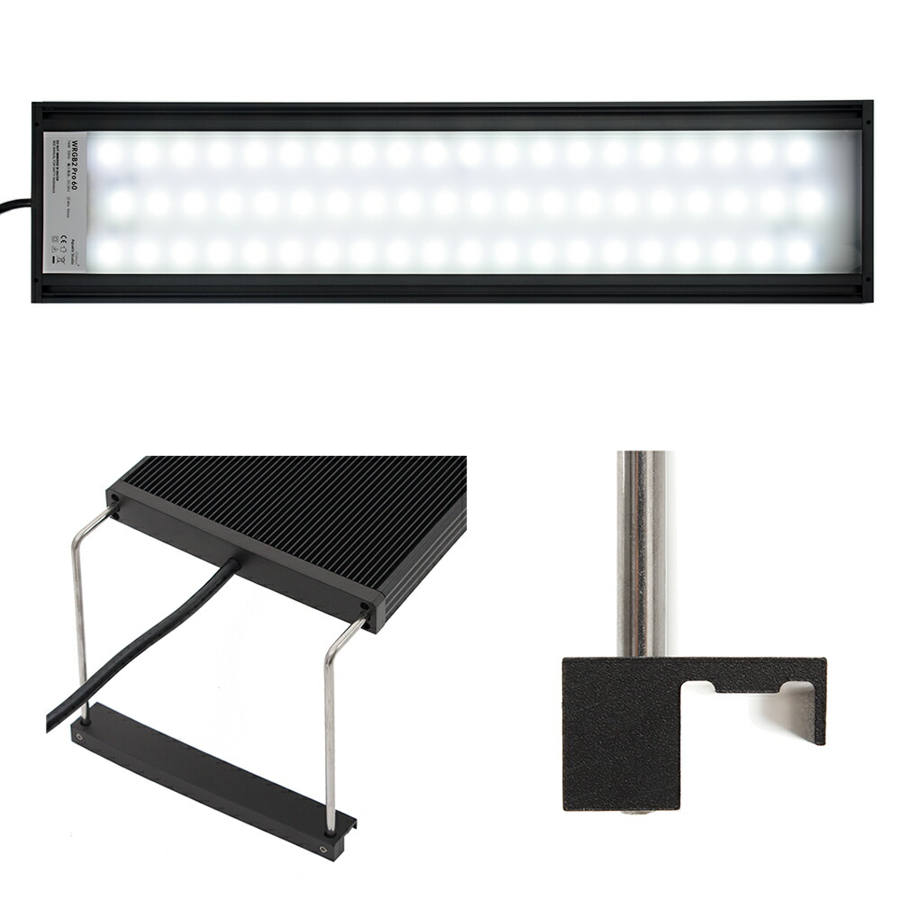 楽天市場】Chihiros LED WRGB II PRO 60