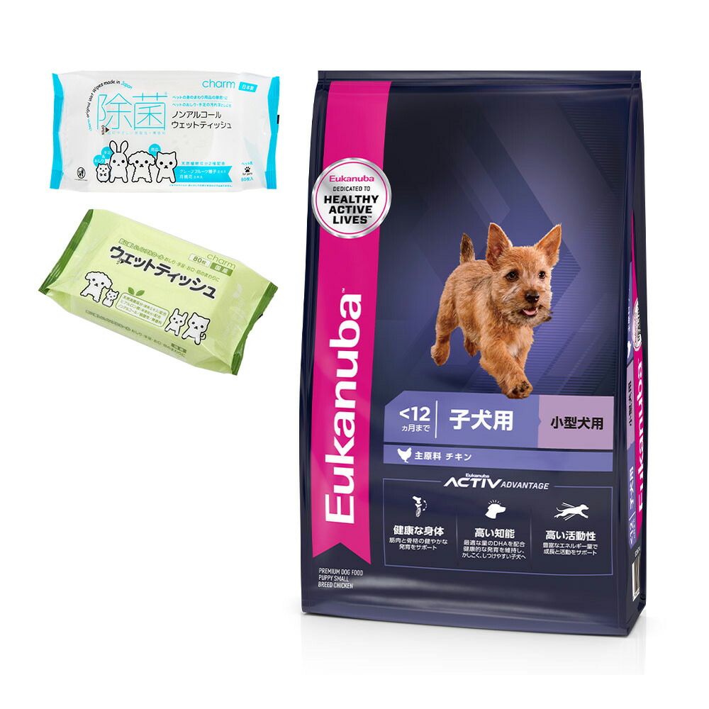 楽天市場】ユーカヌバ 子犬用 15の通販
