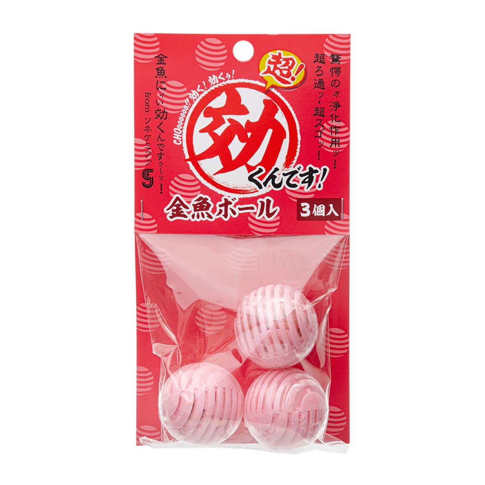 楽天市場】ソネケミファ 超効くんです 金魚ボール 3個入り 関東当日便