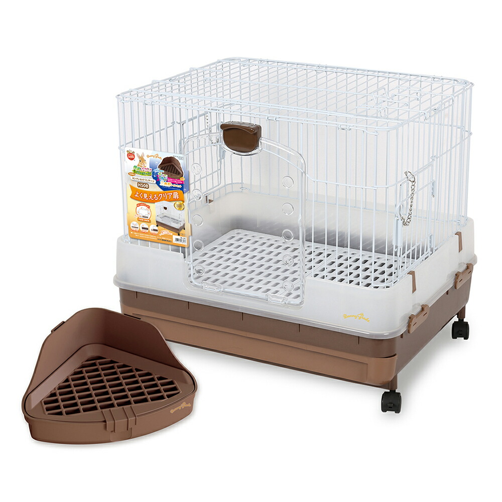楽天市場】うさぎケージ マルカン うさぎのカンタンおそうじケージ