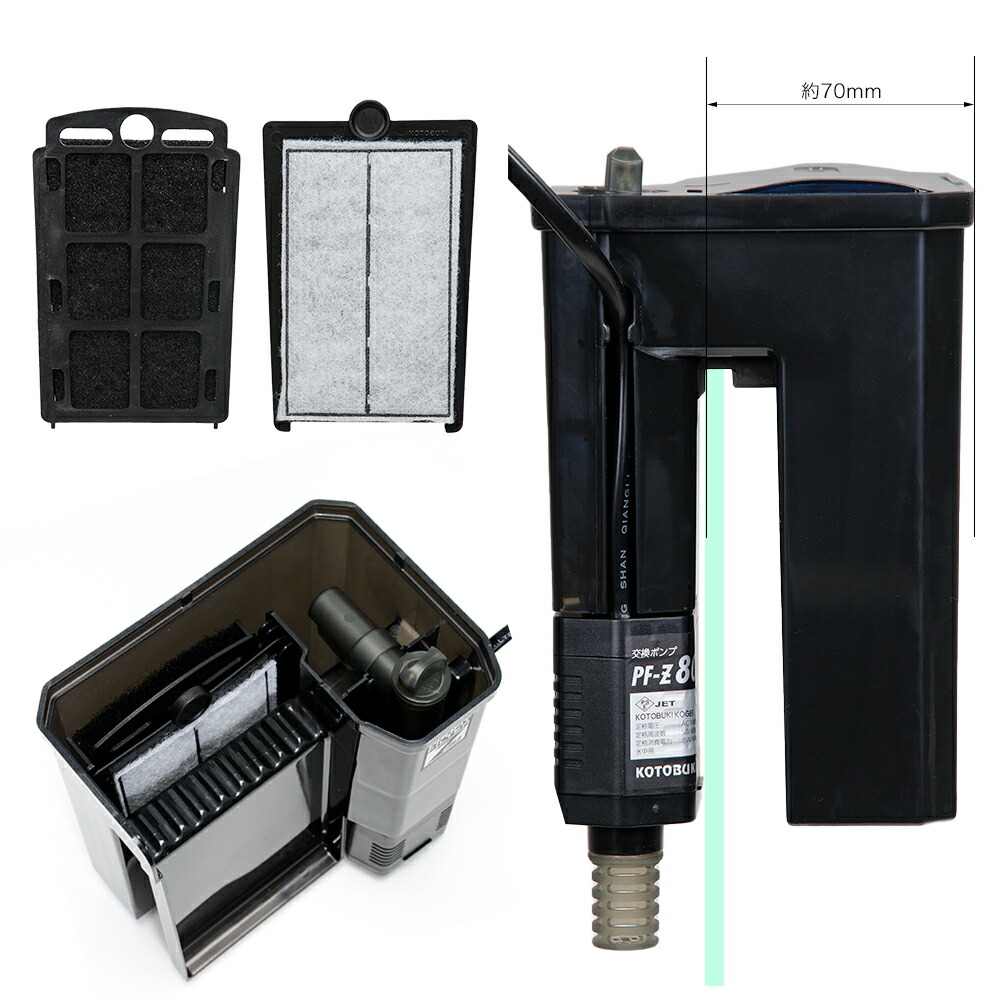 楽天市場】コトブキ工芸 水槽セット クリスタルキューブ300