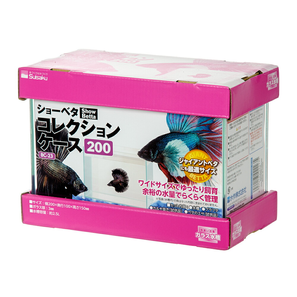 楽天市場】水作 ガラス水槽 ショーベタ コレクションケース 200