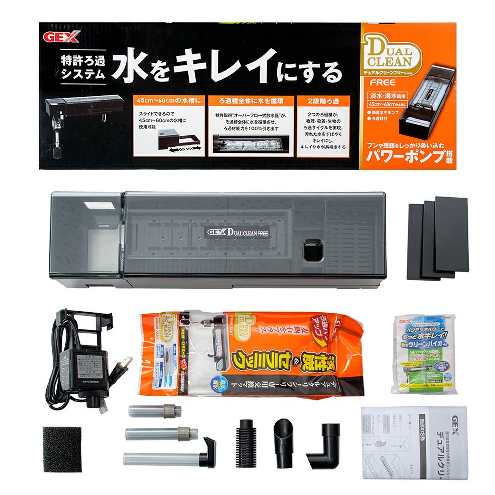 楽天市場】GEX マリーナ45cm水槽セット 上部フィルター＆LED