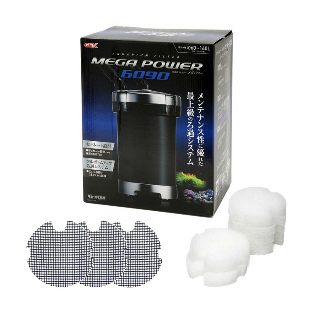 楽天市場】外部フィルター GEX メガパワー 6090 水槽用外部