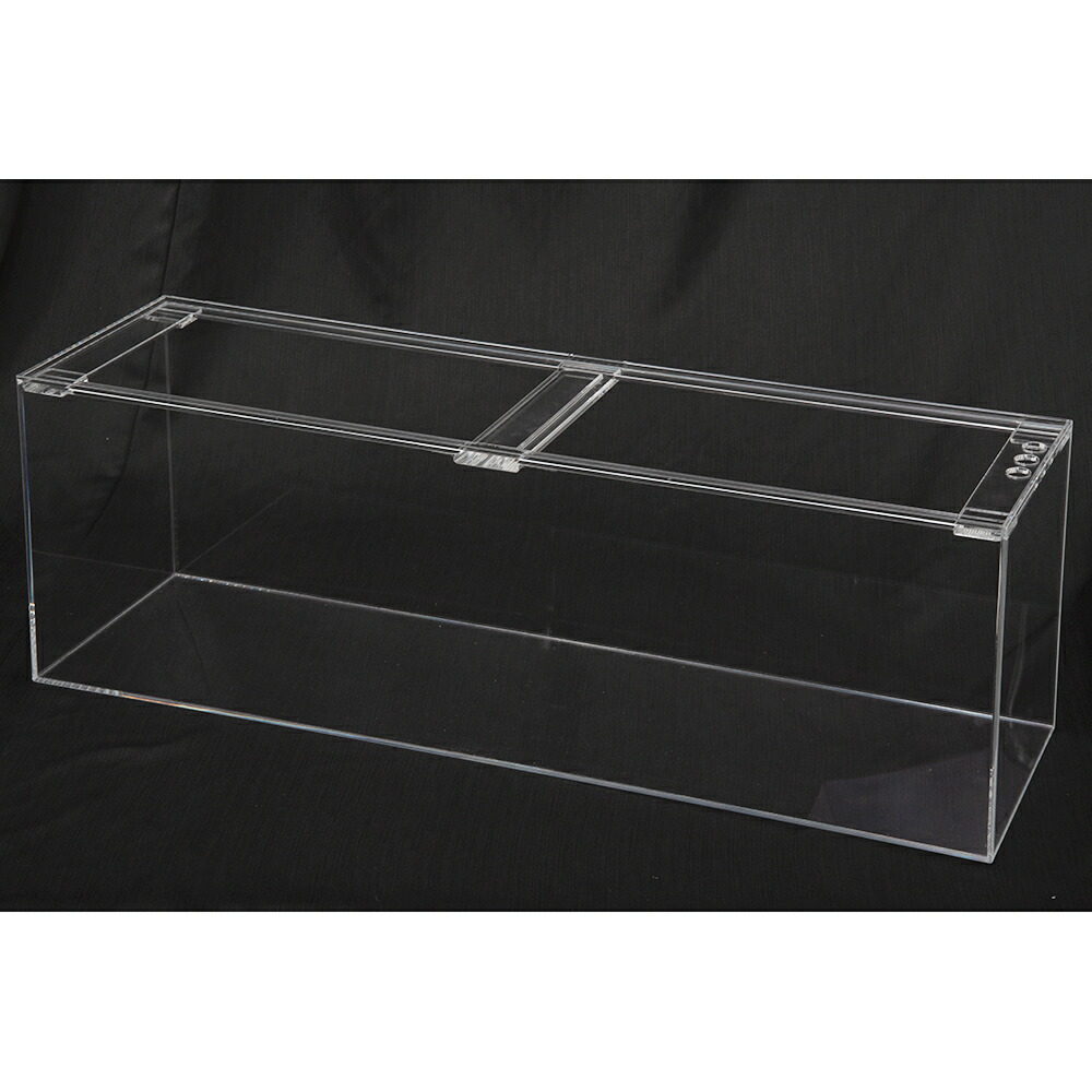 ショウコ）全面透明 アクリル水槽 （900×200×150） ショウコ様専用