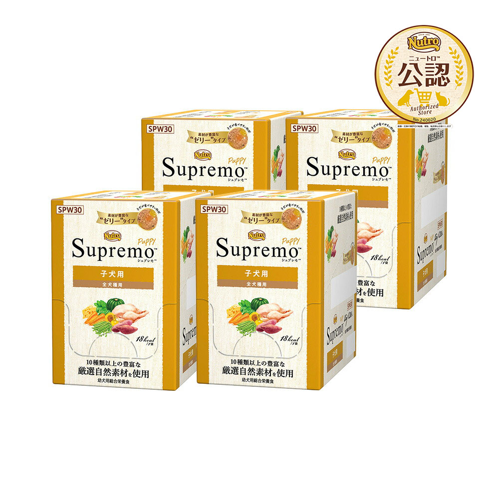 Nutro Supremo 子犬用 小粒 19kg ニュートロ シュプレモ 子犬用 小粒
