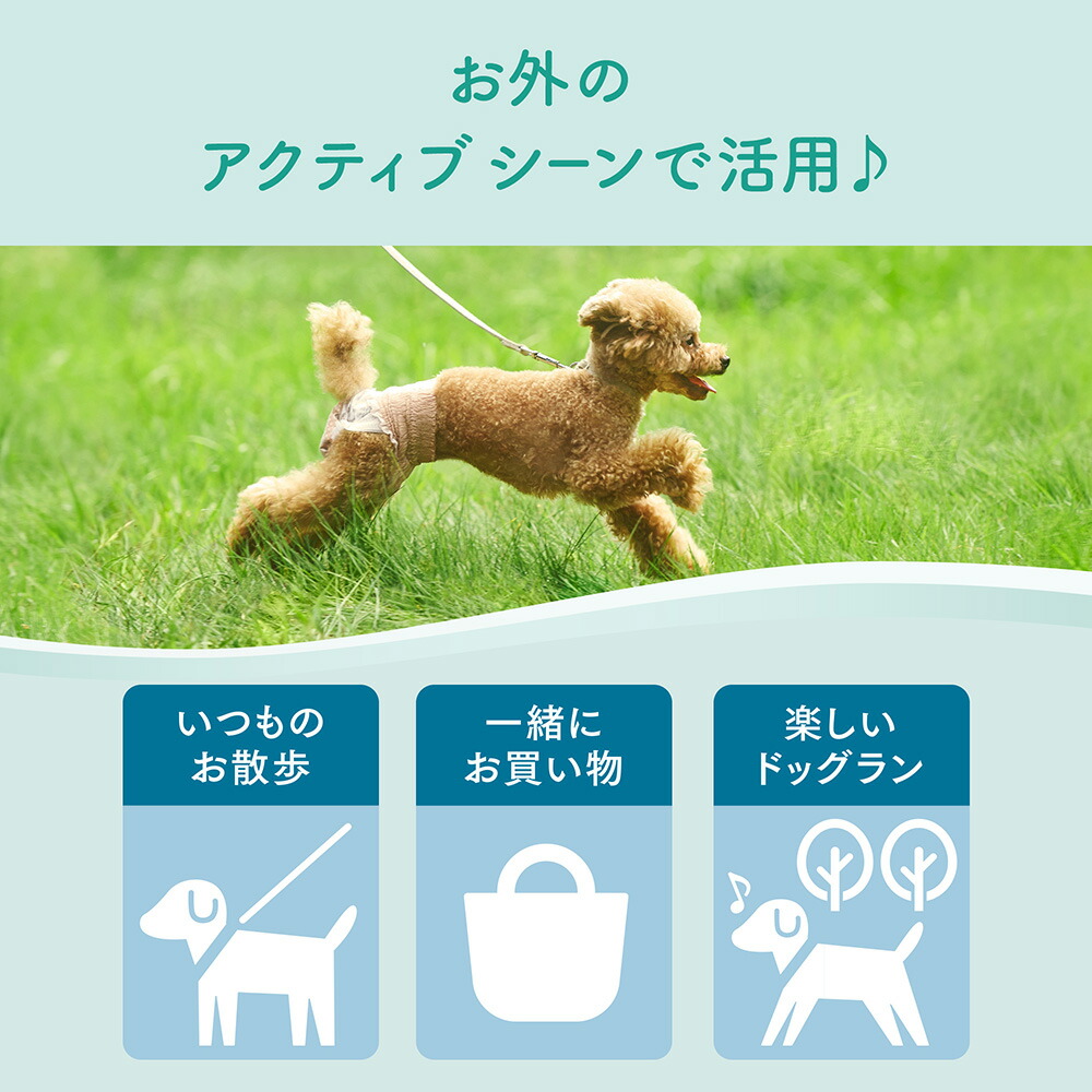 楽天市場】エリエール キミおもい アクティブウェア SSSーS 30枚