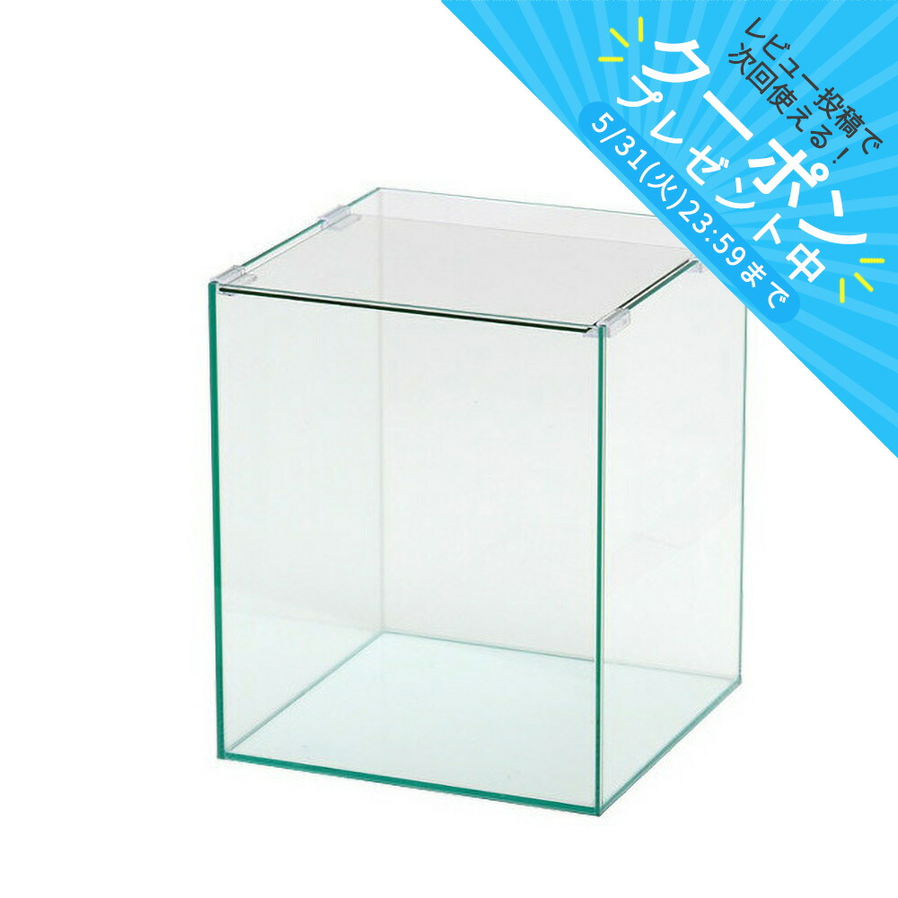 楽天市場】ガラス水槽 アクロ30Mハイ 30×30×36cm 約30L