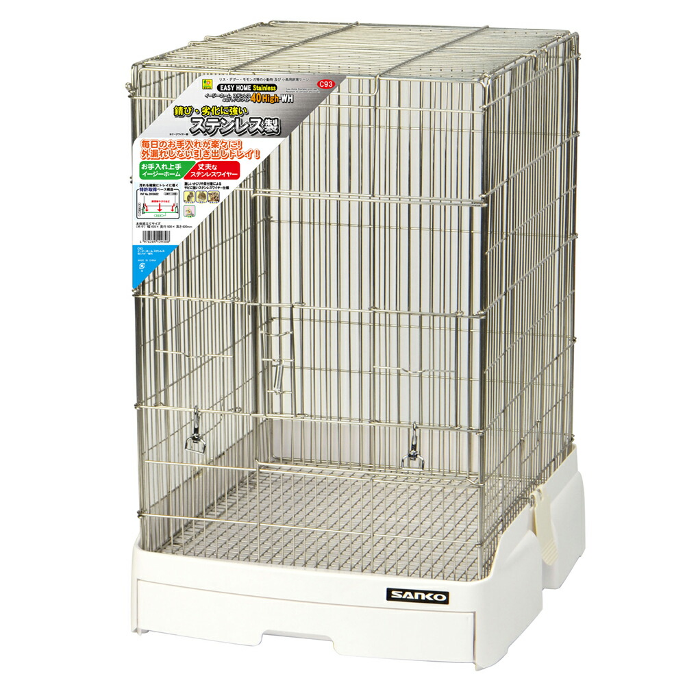 Sal⭐︎新品未開封 イージーホーム フェレット80 楽天市場】三晃商会