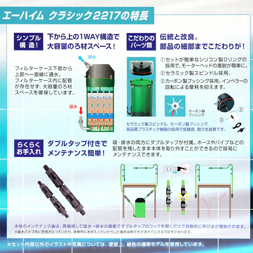 楽天市場】外部フィルター 創立70周年記念商品 エーハイム