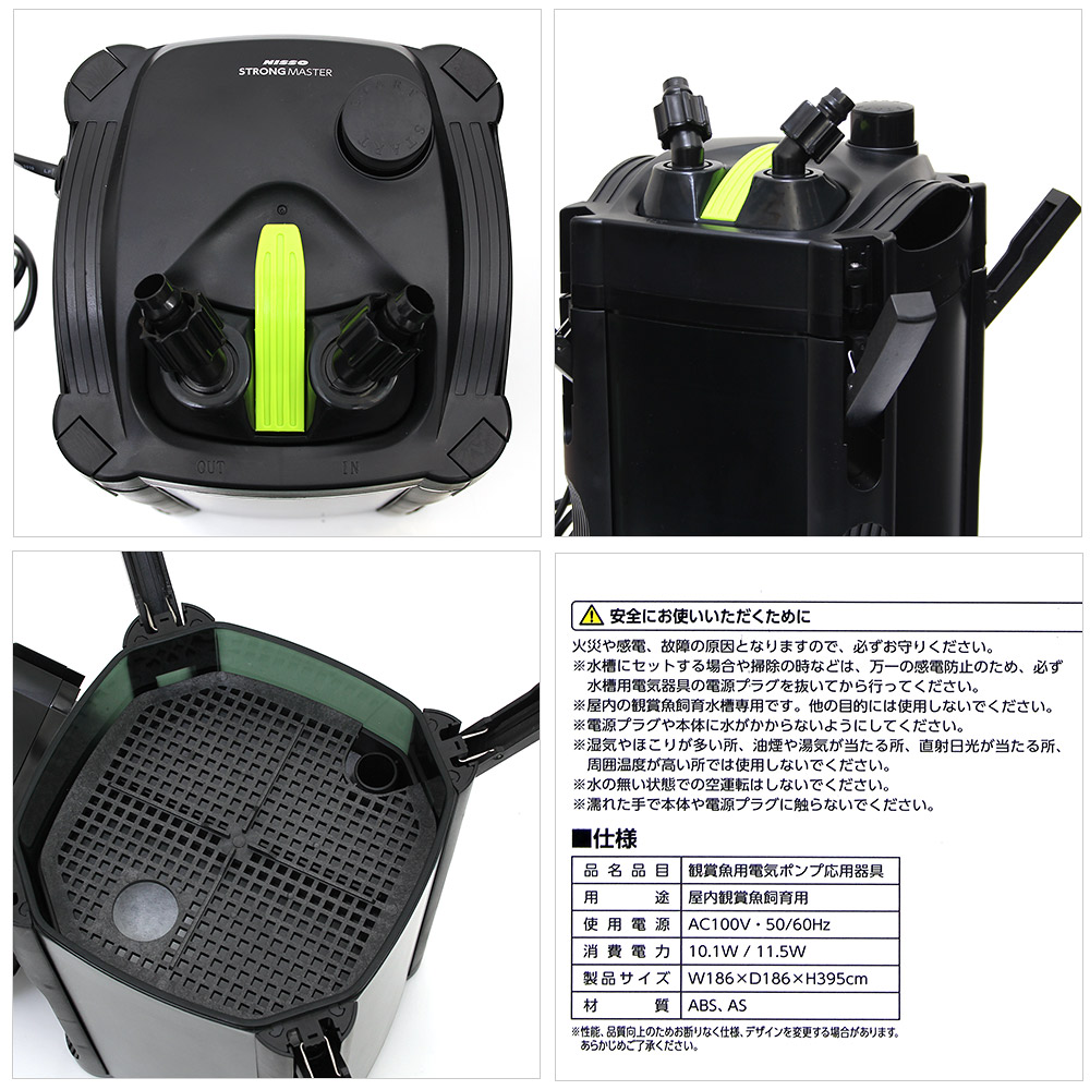 楽天市場】外部フィルター ニッソー ストロングマスター20